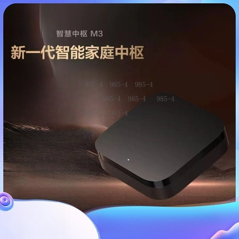 Smart Home Sistem - Multifunktionales Smart Home Control Center M3