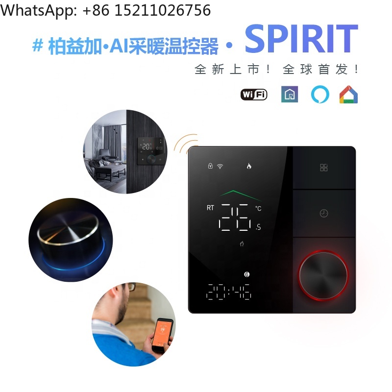 Becasmart BHT-18 AI Smart Nest – Smart Home Google Nest Bewertung und Preis