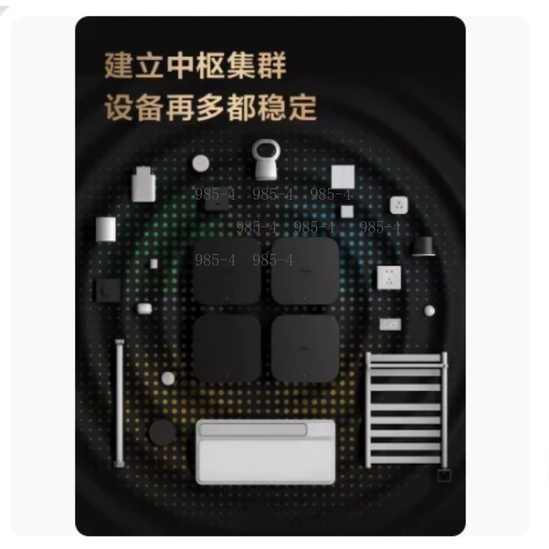 Multifunktionales Smart Home C – Smart Home Sistem Bewertung und Preis