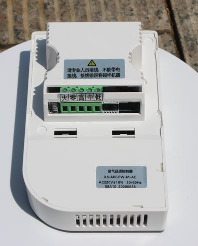 Smart Home HVAC Zentralklimaan – Smart Home Control Bewertung und Preis